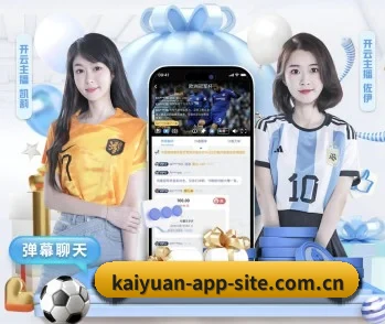 开元体育官网的故事