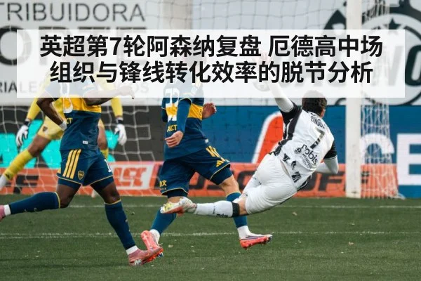 soccer striker shooting goal